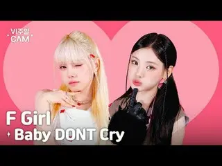 ✧Visual Cam✧ Baby DONT Cry_ _ (Baby Don't Cry) - F Girl
 Ah, Bedonk Visual Cam i