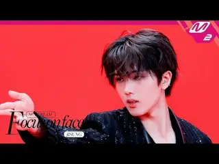 [Fokus pada wajah] NCT_ _ DREAM_ _ JISUNG 'BTTF' | Beralih ke penampilan
 [Fokus
