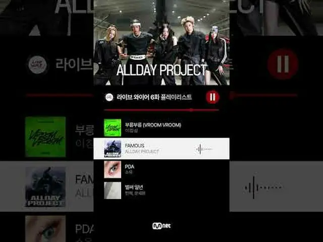 💿#LiveWire makin seru dengerin playlist episode 6 yang udah rilis🎧 🔗 Pertunju
