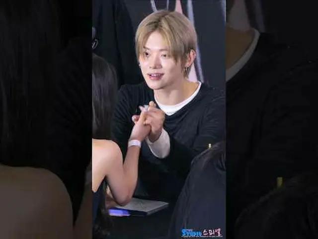 250723 Acara Penandatanganan Penggemar TXT 'Beautiful Stranger' Foto Penggemar o