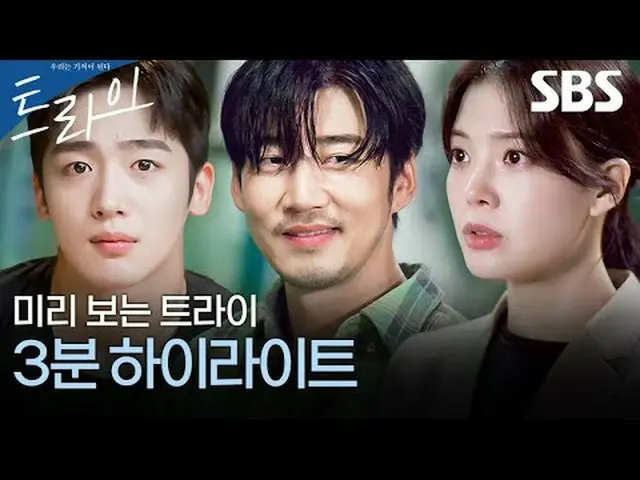 Drama olahraga lucu tentang kedewasaan yang menceritakan kisah Zhu Jialan, manta