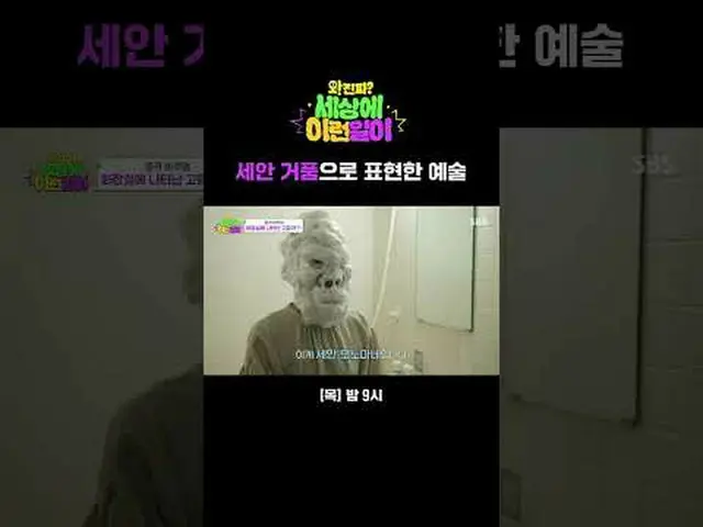 Seni Busa Pembersih #Jeon Hyun-woo_ #Baek Ji-young_ #Kim Ho-young #Soo-bin #Kim 