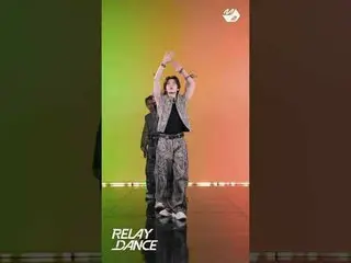 Sorotan Lil Dan "Beautiful Stranger" TXT_ | Tari Estafet

 #M2 Ada konten lainny