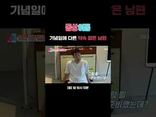 Kado Pernikahan untuk Pengantin Baru: Menggunakan Barang Lama vs. Membeli Barang