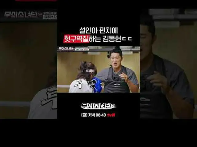 Tantangan tidak pernah berakhir bagi para wanita yang menjadi Ironmen ini! Merek