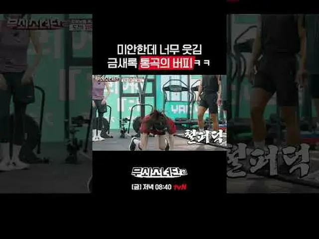 Tantangan tidak pernah berakhir bagi para wanita yang menjadi Ironmen ini! Merek