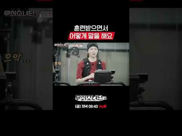 Tantangan tidak pernah berakhir bagi para wanita yang menjadi Ironmen ini! Merek