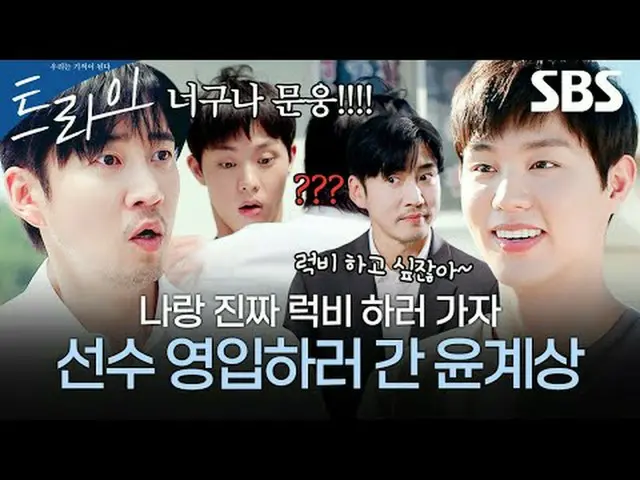 Drama olahraga kocak tentang kedewasaan yang menceritakan kisah Zhu Jialan, mant