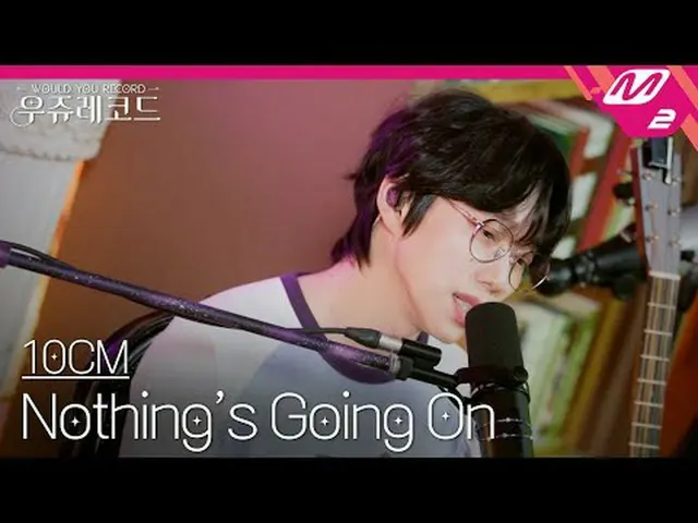 [Live] 10CM_ - Tidak Ada yang Terjadi | Wooju Records [LIVE_ _ ] 10CM_ _ - Nothi