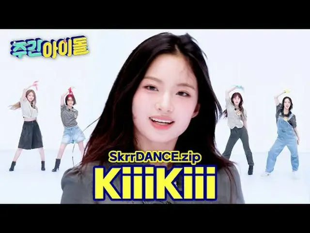 Rasakan saja Kiki, rasakan saja! Tim debutan yang meraih kesuksesan di Skuldan u
