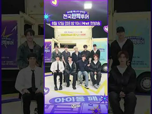 "Apakah kamu ingin makan jagung bersama kami?" Mengapa saya menerima panggilan v