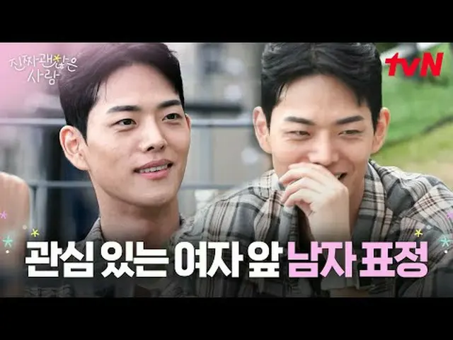 Diputar di TV: #ReallyGoodPeople #JoSeHo #KangSoRa_ #KimNamHee_ #HeoYoungJi #Lee