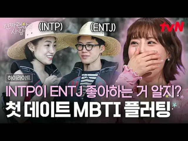 Diputar di TV: #ReallyGoodPeople #JoSeHo #KangSoRa_ #KimNamHee_ #HeoYoungJi #Lee