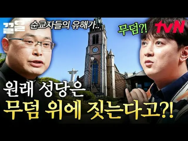 Diputar di TV: #tvN #AccidentalAdult #PullUp Acara varietas legendaris tvN semak