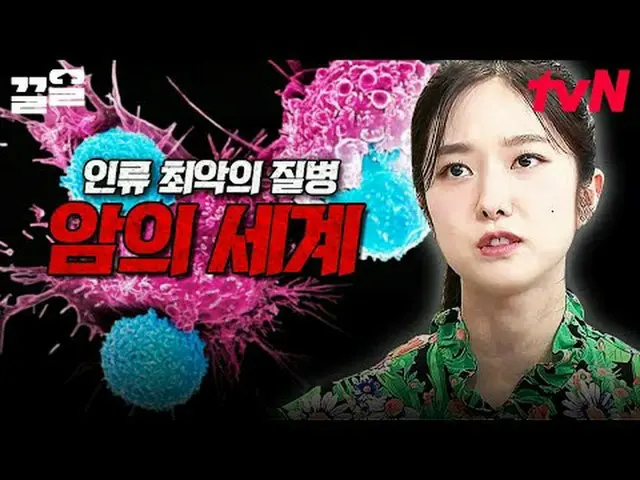 Diputar di TV: #tvN #SejarahDuniaTelanjang #PullUp Acara varietas legendaris tvN