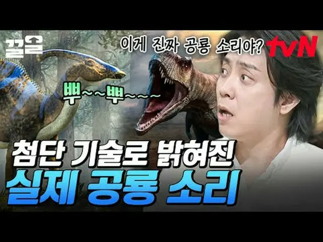 Diputar di TV: #tvN #SejarahDuniaTelanjang #PullUp Acara varietas legendaris tvN