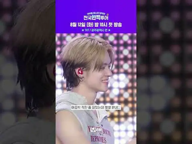 Malam ini jam 10 malam, 𝑪𝒐𝒎𝒊𝒏𝒈 𝒔𝒐𝒏! 💖 Sambil nunggu tayang perdana, yu