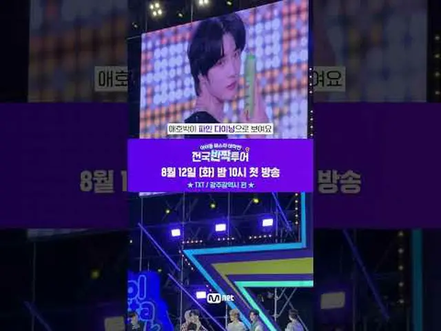 Malam ini jam 10 malam, 𝑪𝒐𝒎𝒊𝒏𝒈 𝒔𝒐𝒏! 💖 Sambil nunggu tayang perdana, yu