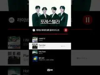 💿 #LiveWire terdengar semakin menarik! Daftar episode 9 telah dirilis!🎧

 🔗

