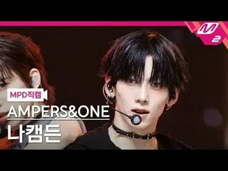 [MPD Fancam] AMPERS&ONE_ _ Na Camden - Itu dia
 [MPD FanCam] AMPERS&ONE_ KAMDEN 