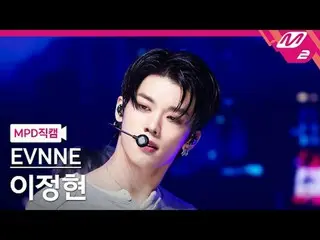 [MPD Fancam] Bahkan Lee Jung_ ヒョン(美しき日々)_ - Apa yang harus aku lakukan
 [MPD Fan