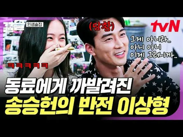 Diputar di TV: #tvN #LifeBar #Pull-Ups Acara varietas legendaris tvN semakin pop