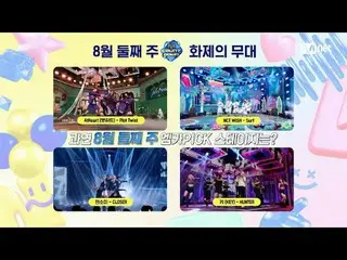 Diputar di TV:

 HITUNG MUNDUR M | Episode 902 'Tahap Pilihan Hitung Mundur Week