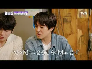 Diputar di TV:

 #Pria Tampan #ChaTaeHyun_ #KimDongHyun #LeeYiKyung_ #ShinSeungH