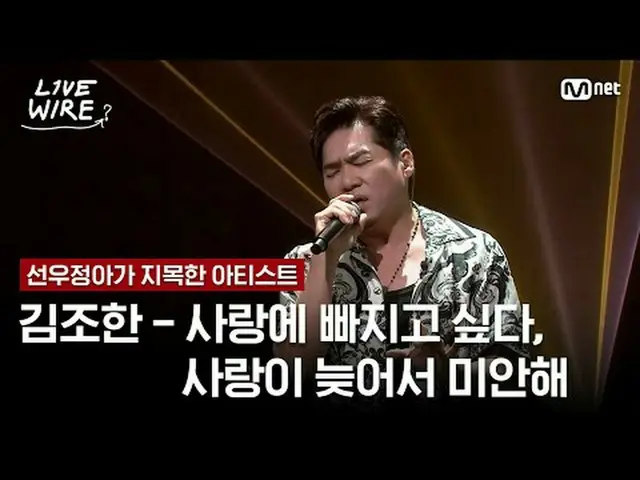 Live Wire: Kisah di balik layar pertunjukan langsung dan musisi 📺Setiap Jumat p