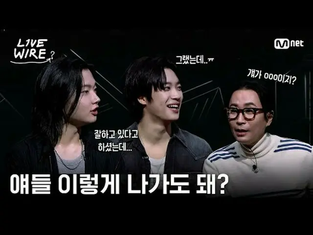 Live Wire: Kisah di balik layar pertunjukan langsung dan musisi 📺Setiap Jumat p