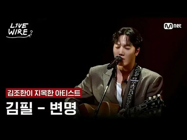 Live Wire: Kisah di balik layar pertunjukan langsung dan musisi 📺Setiap Jumat p