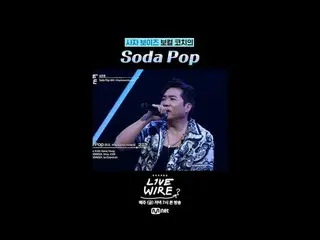 Zona Koneksi Musik [Live Wire]
 📺Setiap Jumat pukul 19.00 di Mnet dan tvN

 #LI