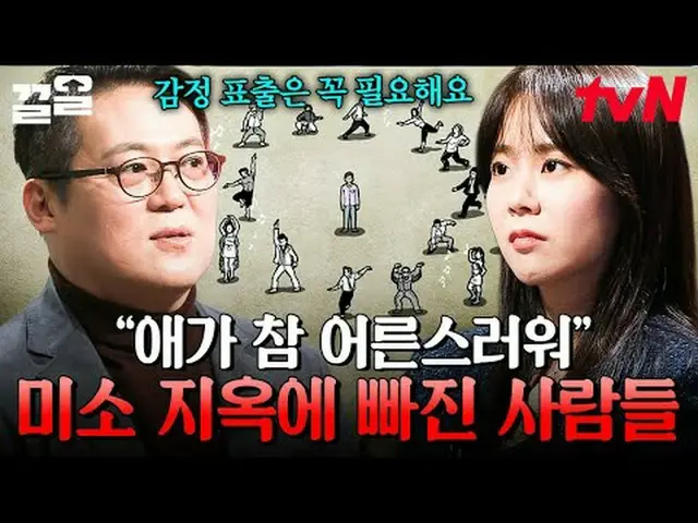 Diputar di TV: #tvN #AccidentalAdult #PullUp Acara varietas legendaris tvN semak