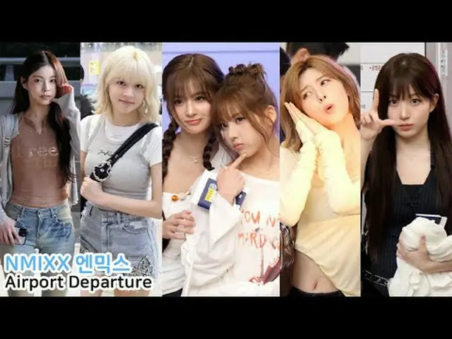 250823 NMIXX_ _ Foto Spesial Penggemar Keberangkatan oleh Spinel * Jangan diedit