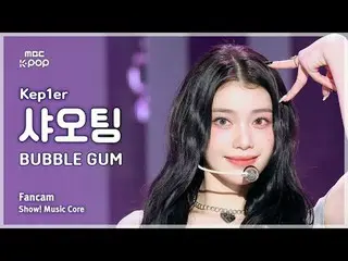 [#MusicCoreFanCam] Kep1er_ _ XIAOTING (Kep1er_ Xiaoting) – BUBBLE GUM FanCam | L