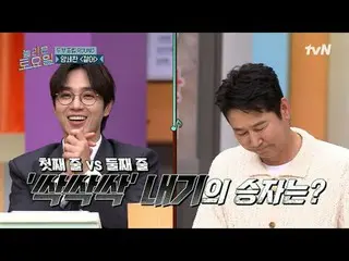 Diputar di TV:

 #AmazingSaturday #AmazingSaturday #YangSehyung #LeeSeokHoon_
 S