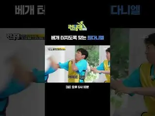 Choi Daniel yang memukul bantal dengan sangat keras hingga meledak
 #Yoo Jae Suk