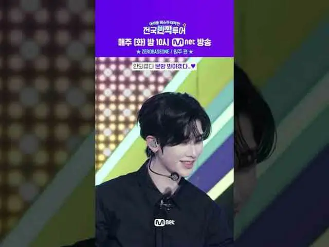 Besok malam jam 10 malam, 𝑪𝒐𝒎𝒊𝒏𝒈 𝒔𝒐𝒏! 💖 Sambil menunggu episode ketiga