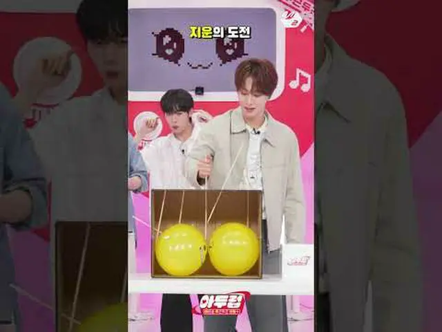 Semua anggota sedang memainkan permainan balon dengan identitas Tetonam mereka. 