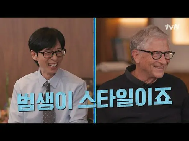 Diputar di TV: Anda berada di kuis blok [Rabu] 20:45 WIB tvN #Siaran Langsung TV