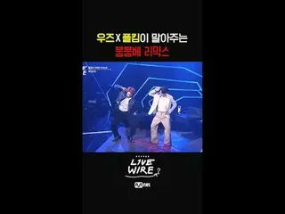 Zona Koneksi Musik [Live Wire]

 #LIVE_ _ WIRE #JungJaeHyung #CodeKunst #Mnet #M