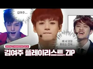 Seluruh alam semestaku adalah milikku...apakah aku pantas mendapatkannya?
 Dari 