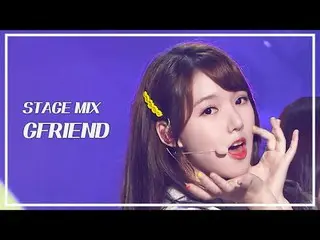 [STAGE MIX🪄] GFRIEND_ (GFRIEND_ _ ) – You and Me (NAVILLERA) | Penampilan! Musi