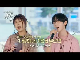 Perayaan tersebut diadakan di Pulau Geobukdo di Kota Siheung, Provinsi Gyeonggi,