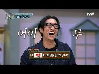 Diputar di TV:

 #AmazingSaturday #AmazingSaturday #KOYOTE_ #KimJongMin #BaekGa 