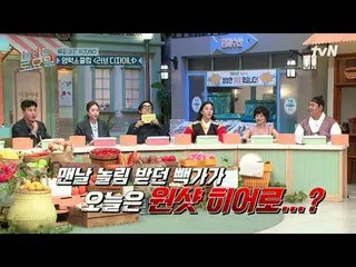 Diputar di TV:

 #AmazingSaturday #AmazingSaturday #KOYOTE_ #KimJongMin #BaekGa 