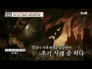 Diputar di TV:

 Episode 220 | Akhirat yang Tak Diketahui! Bagaimana Neraka Terc