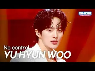 YU HYUN WOO - Tanpa Kontrol l Show CHAMPion l EP.569 l 250917

 YU HYUN WOO - Ta