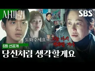 Sebuah film thriller kriminal menegangkan tentang seorang detektif yang memulai 