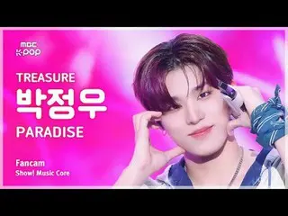[#MusicCoreFanCam] TREASURE_ _ _ PARK JEONG WOO (TREASURE_ _ Park JungWoo_ ) – F